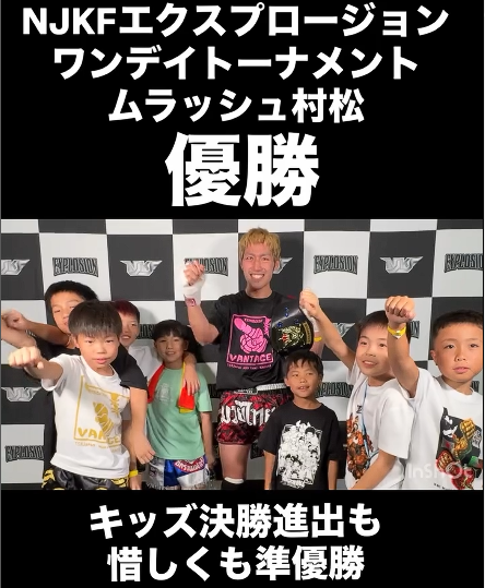 最新情報画像
