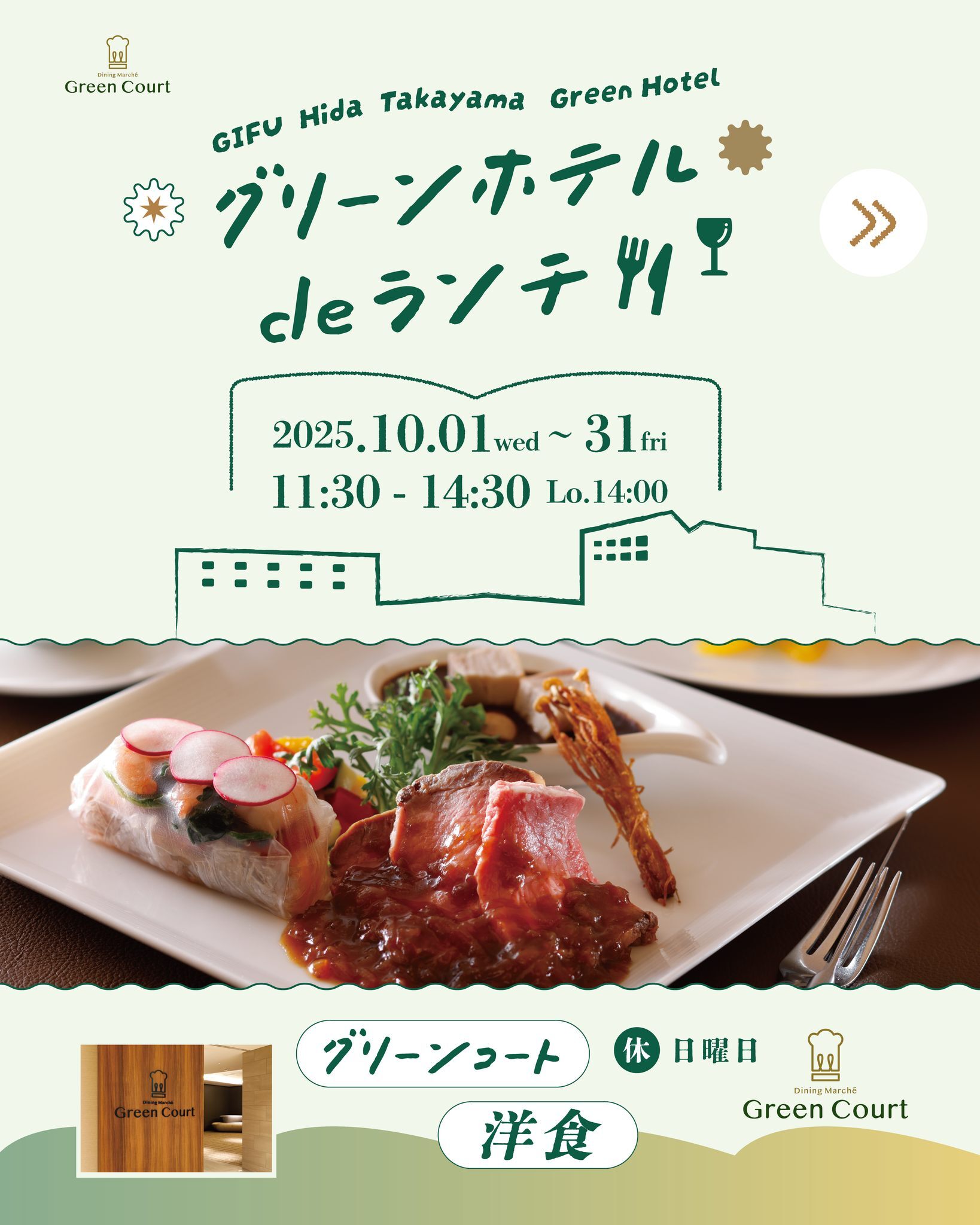 最新情報画像