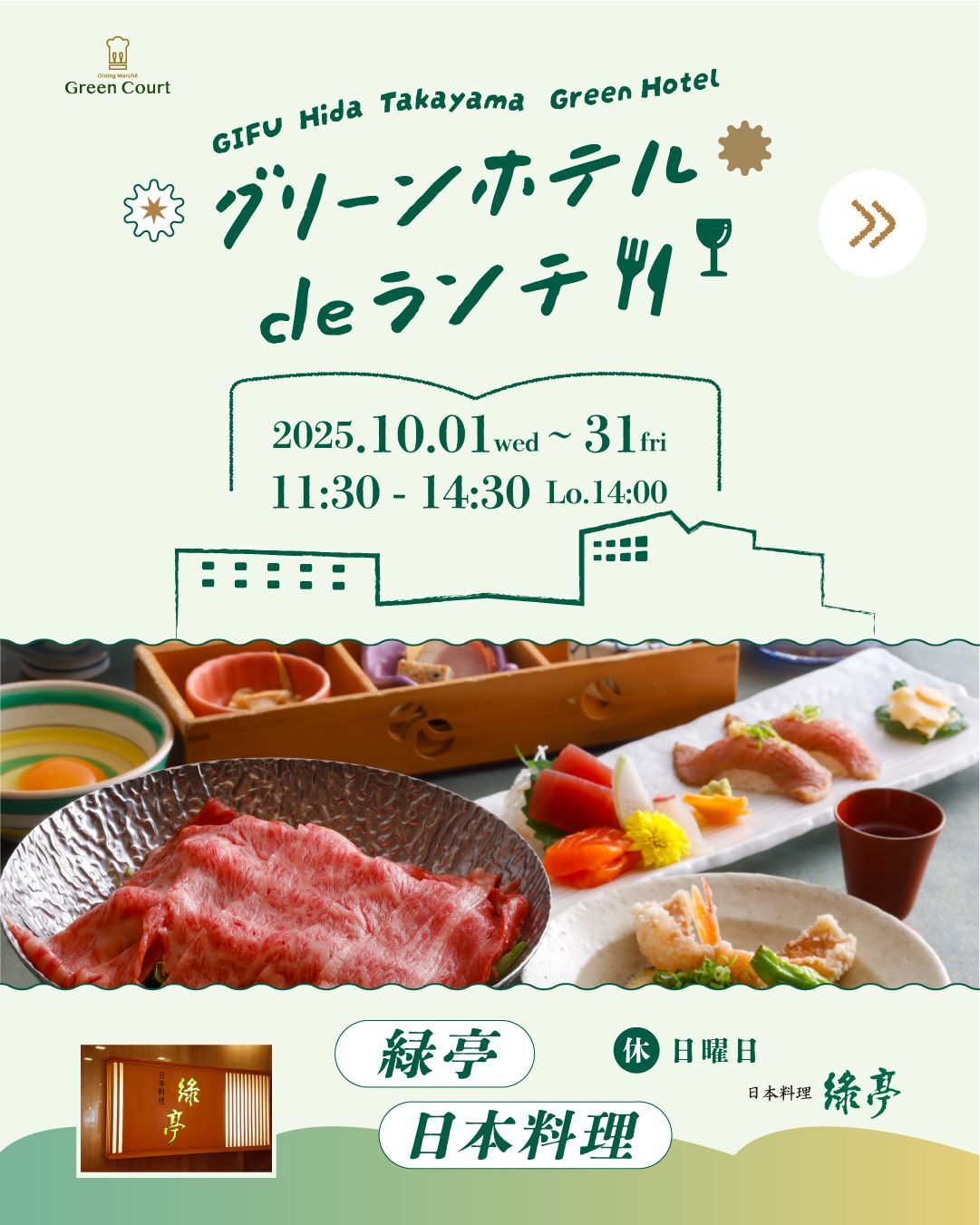最新情報画像