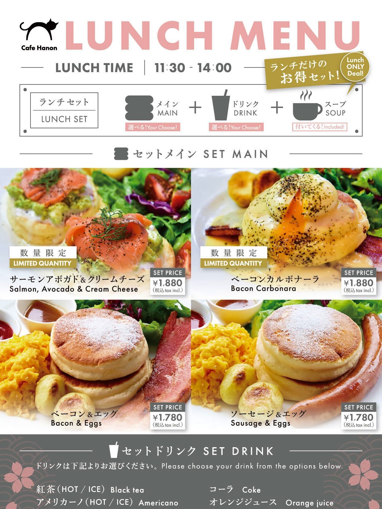 最新情報画像