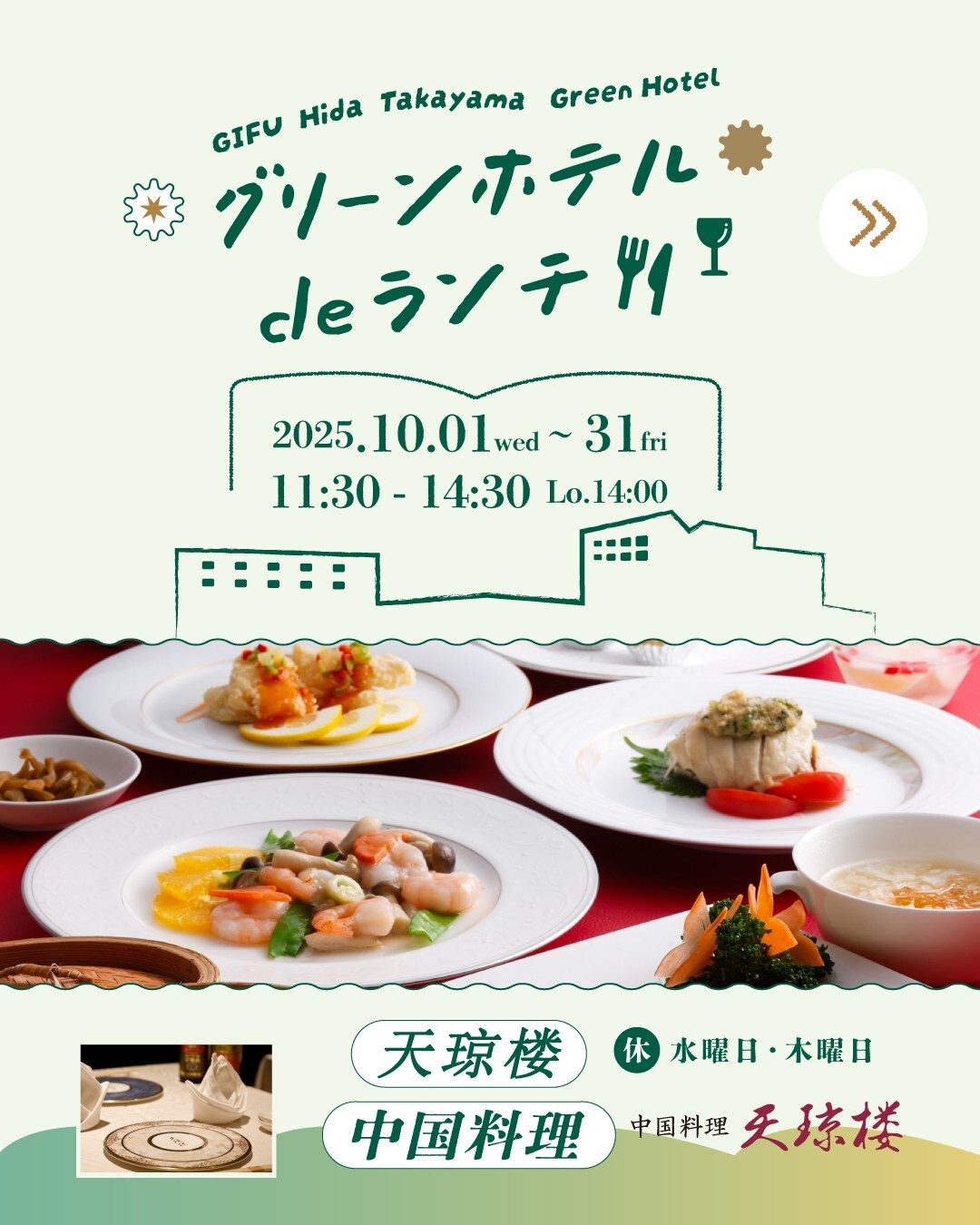 最新情報画像