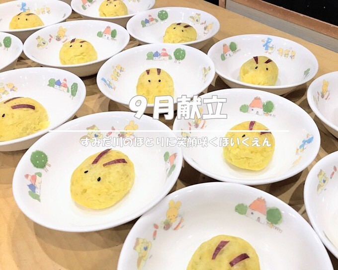 最新情報画像