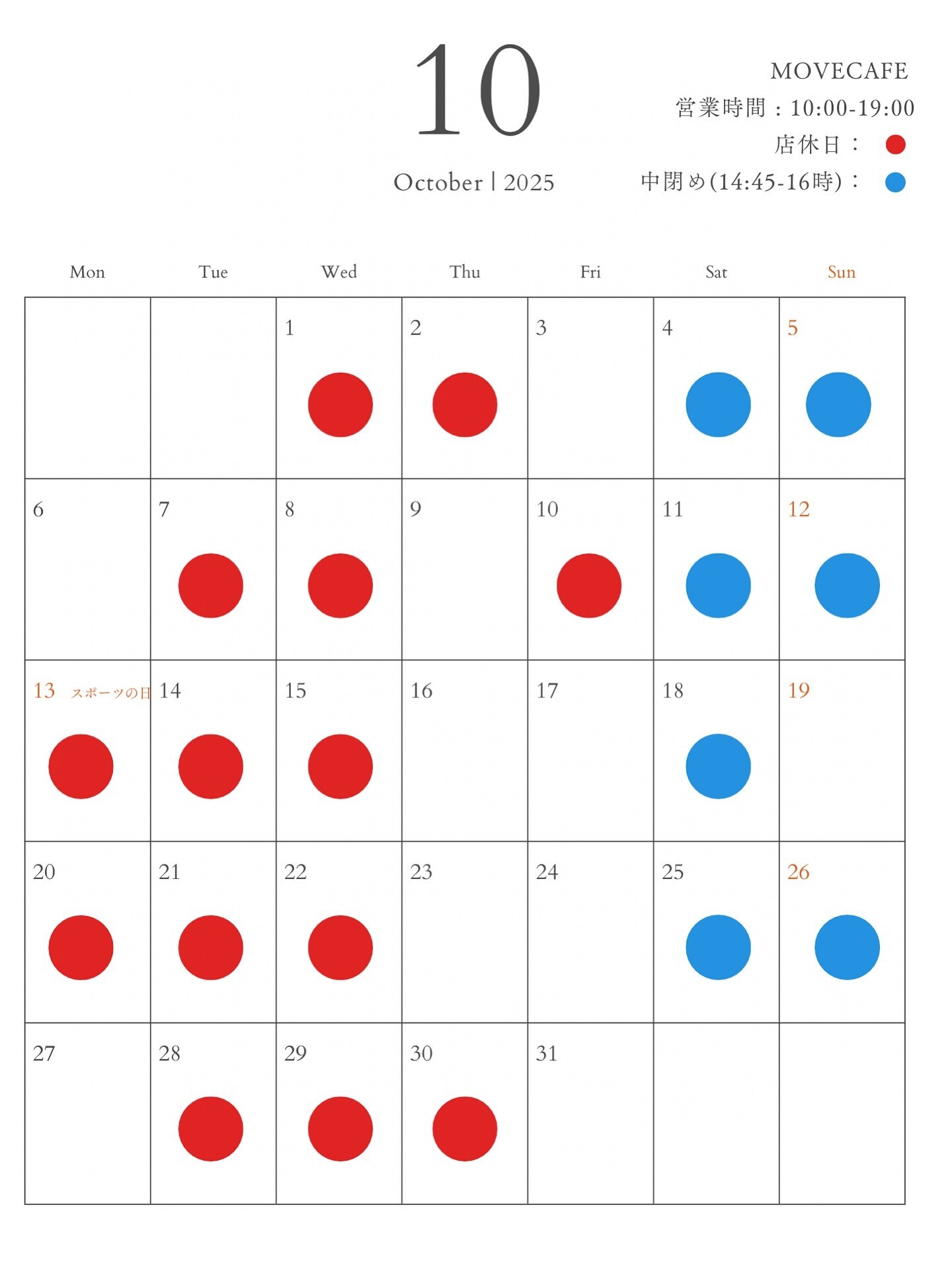 最新情報画像