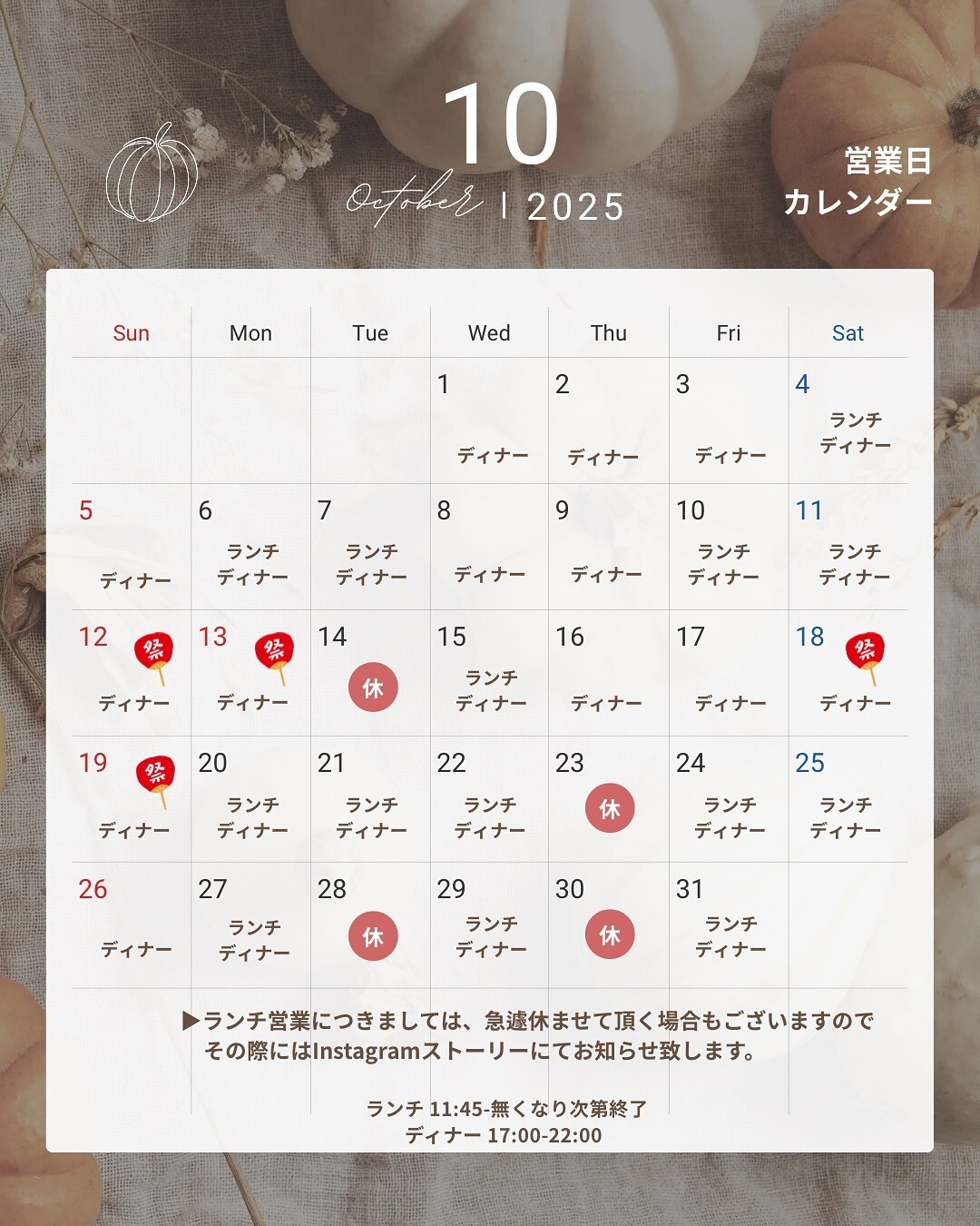 最新情報画像