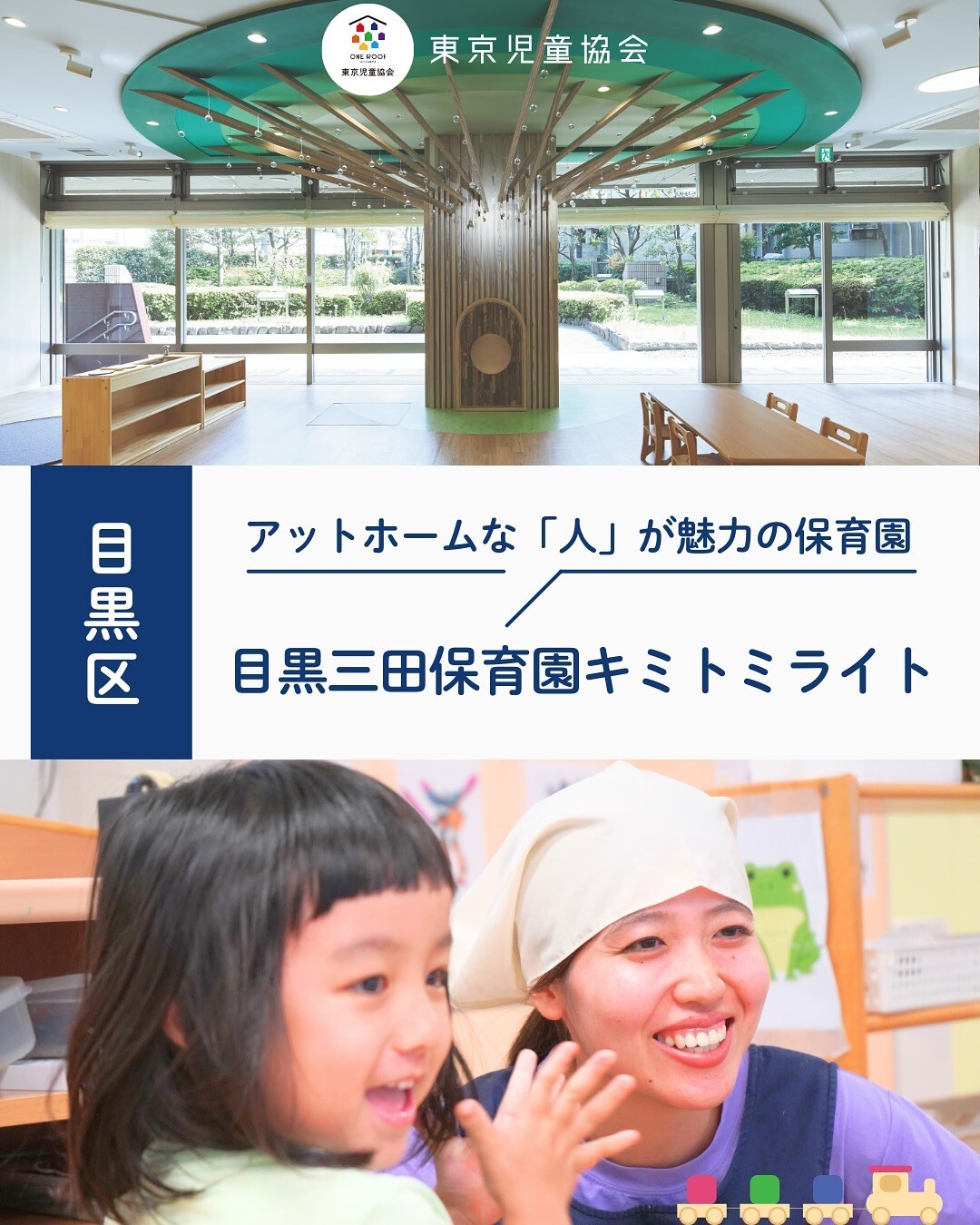 最新情報画像