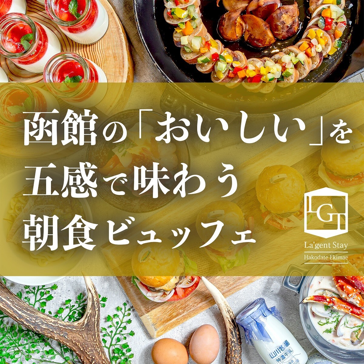 最新情報画像