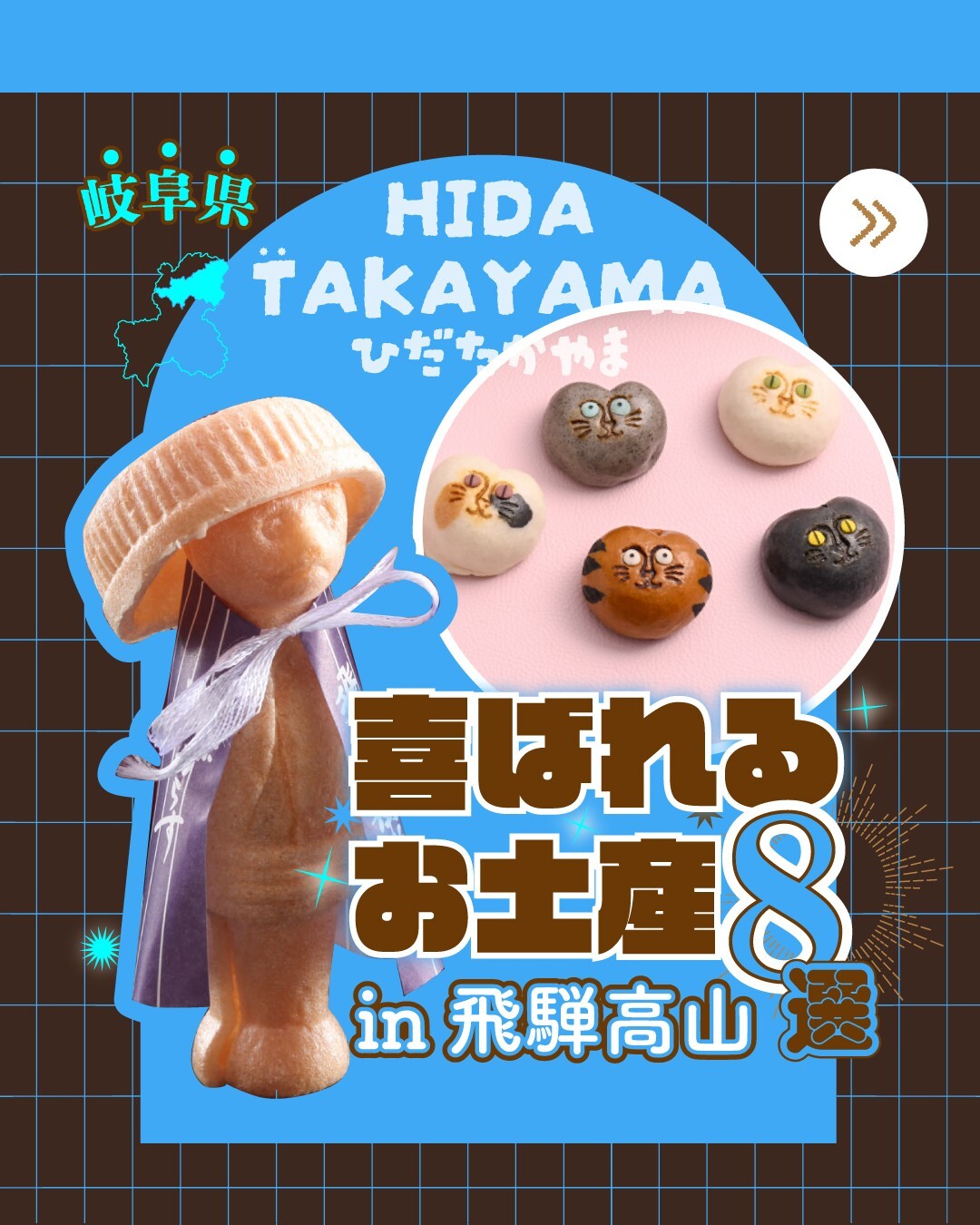 最新情報画像