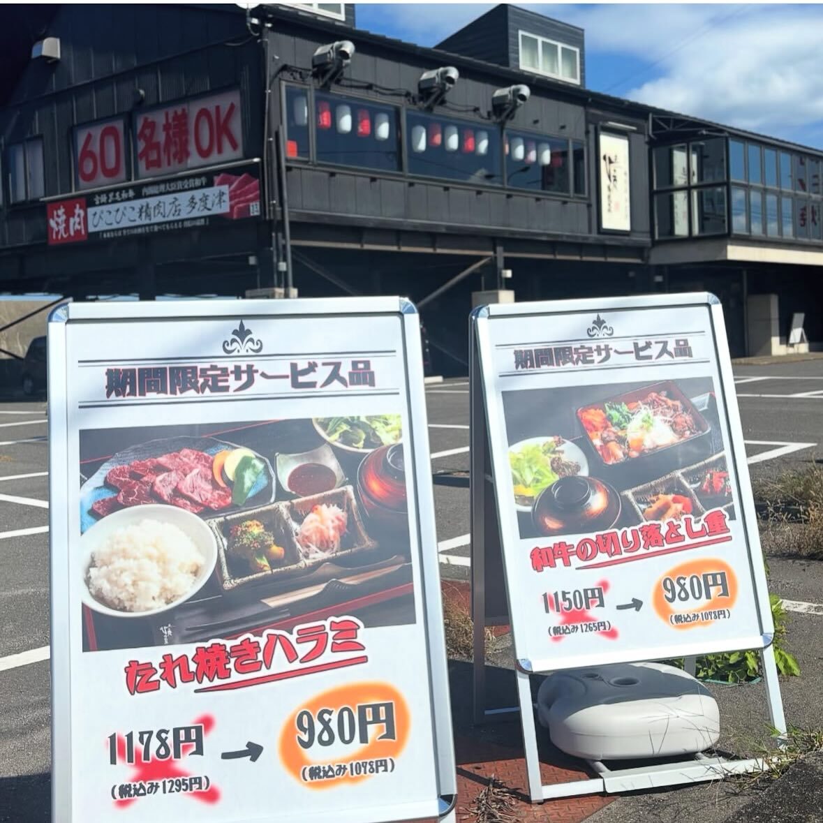 最新情報画像