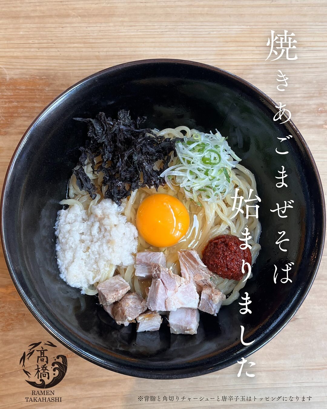 最新情報画像