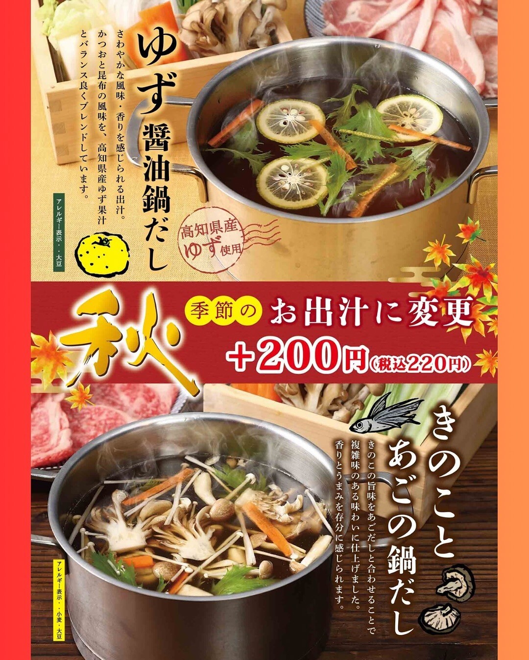 最新情報画像