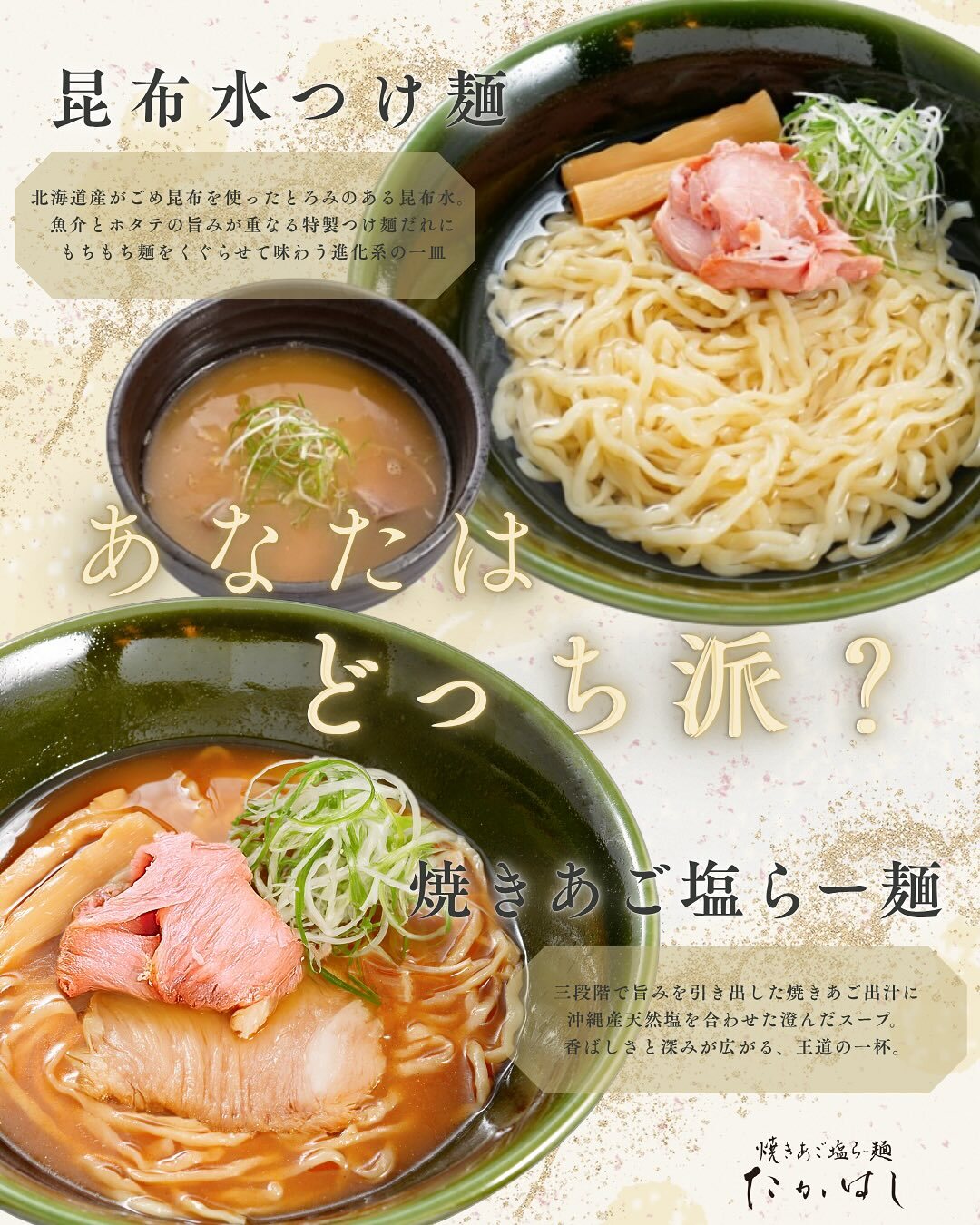 最新情報画像
