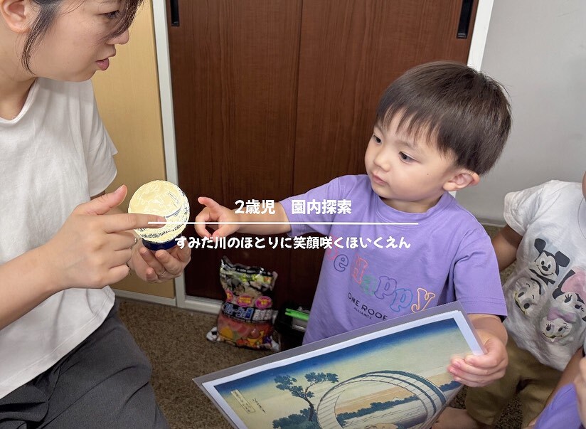 最新情報画像