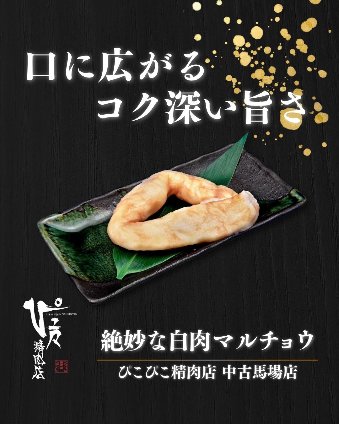 最新情報画像