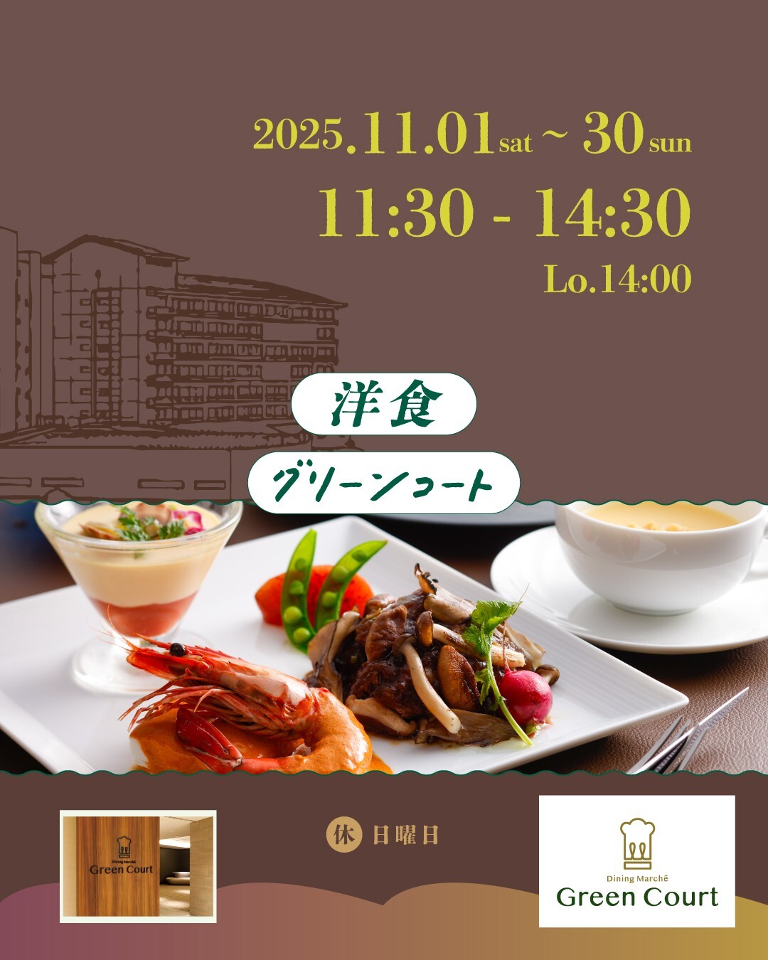 最新情報画像