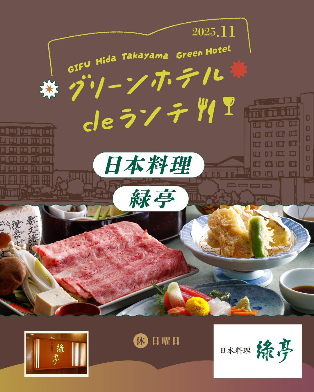 最新情報画像