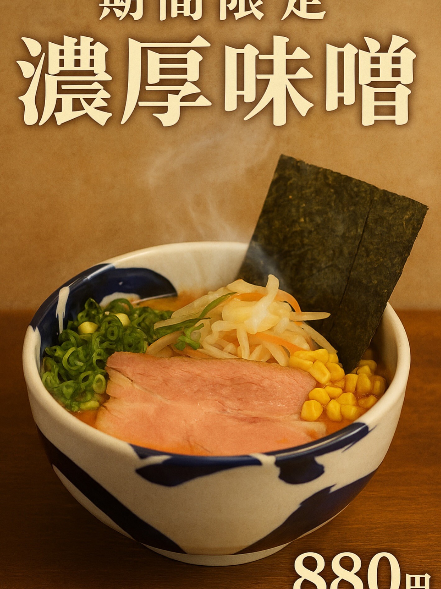 最新情報画像
