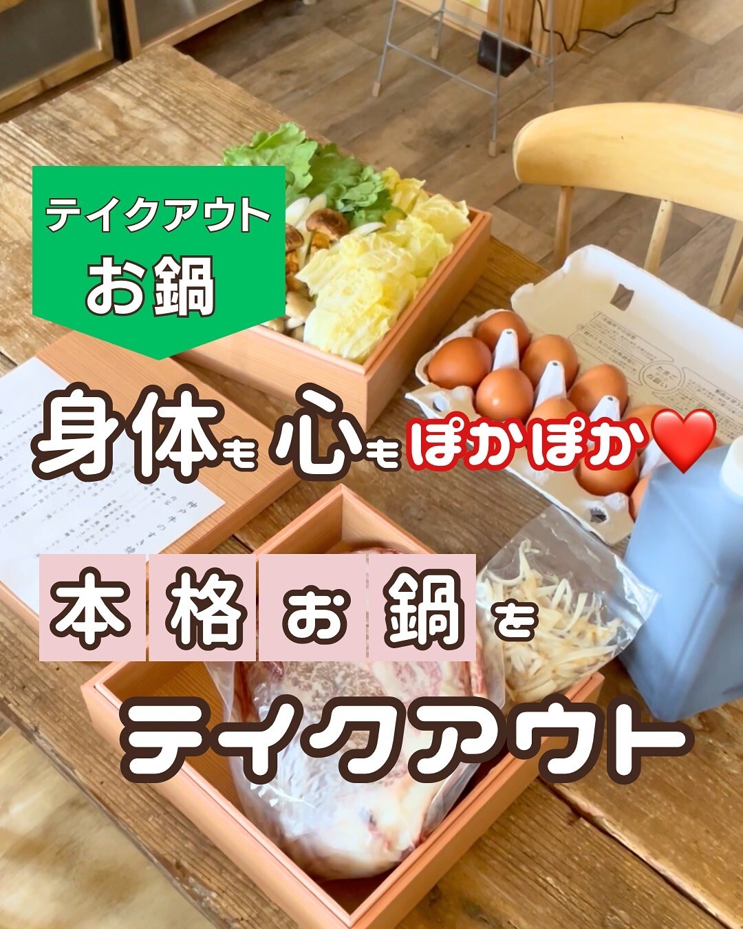 最新情報画像