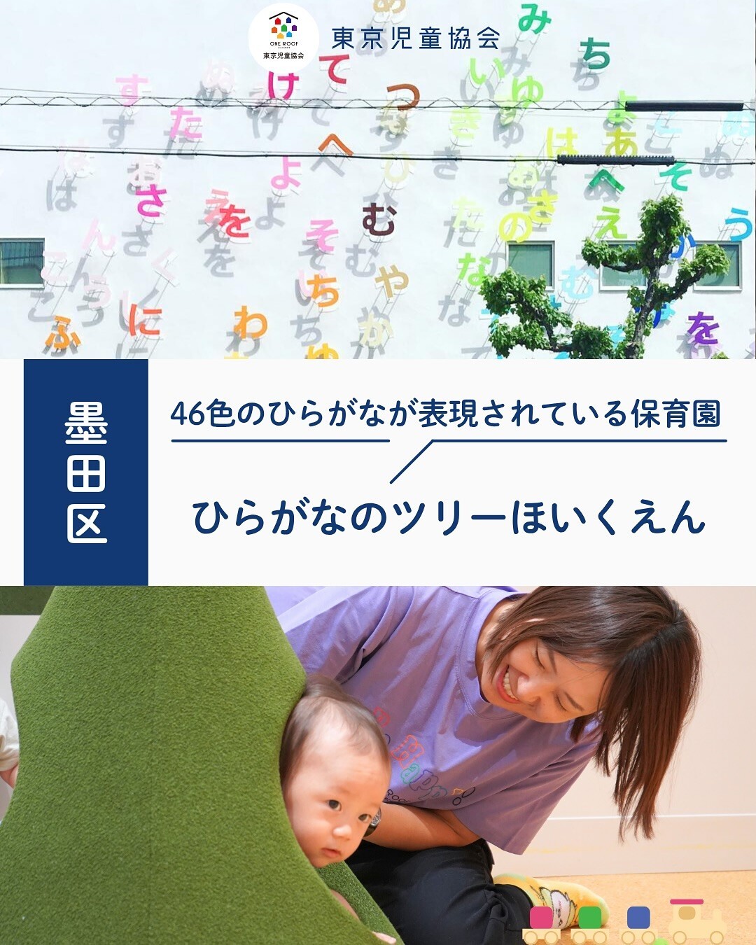 最新情報画像