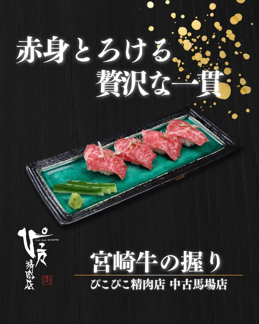 最新情報画像