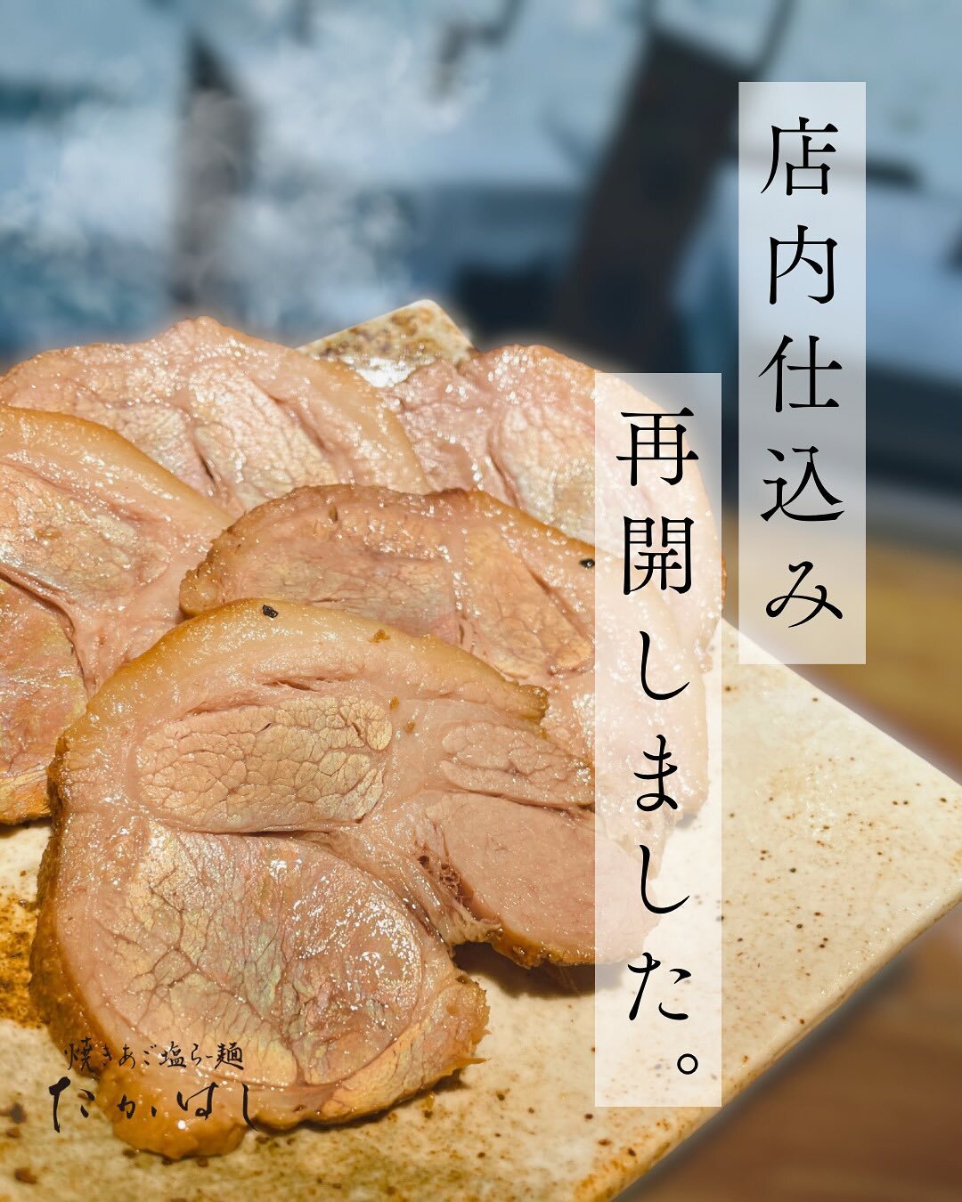 最新情報画像
