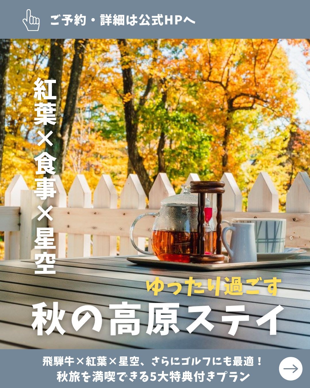 最新情報画像