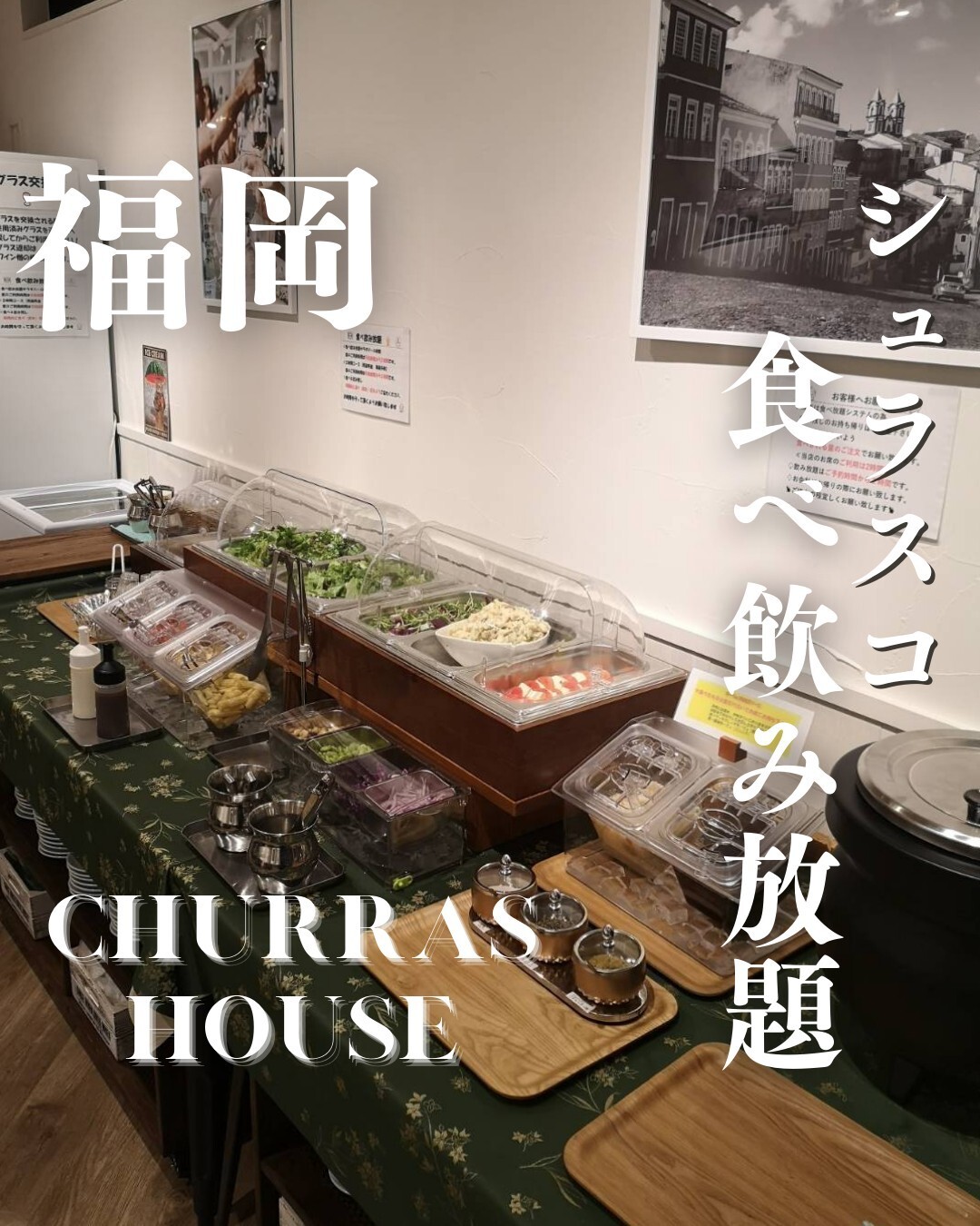 最新情報画像