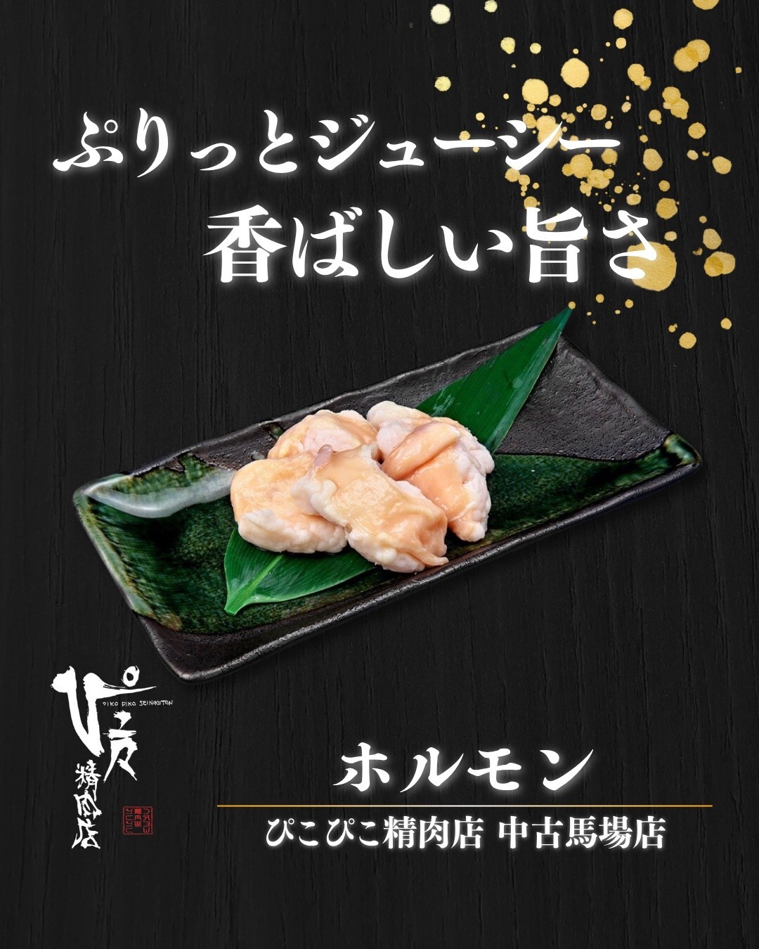 最新情報画像