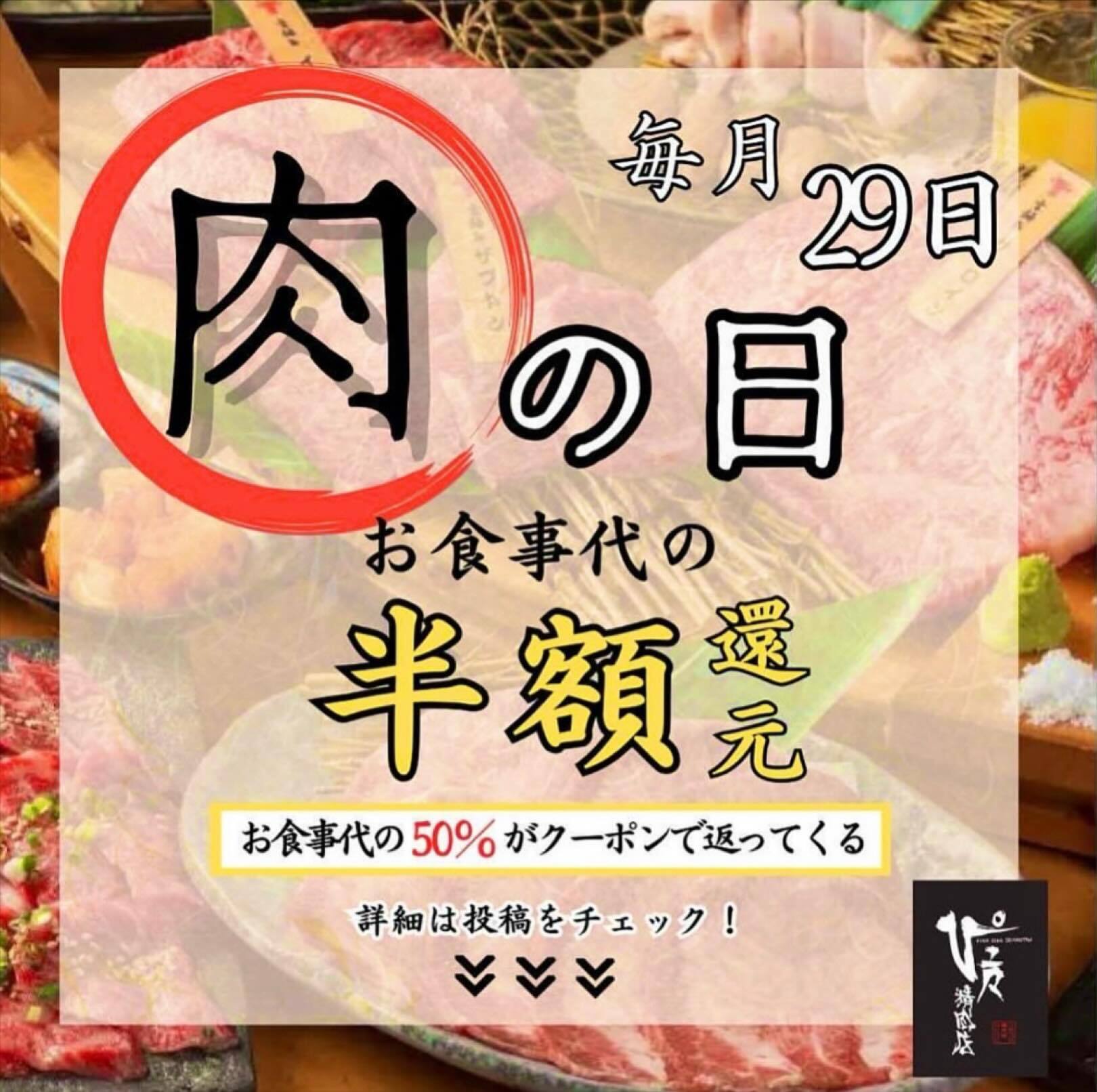 最新情報画像
