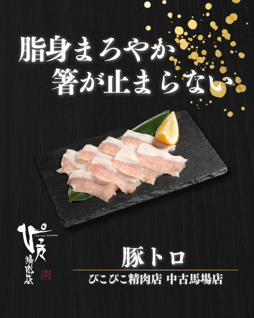 最新情報画像