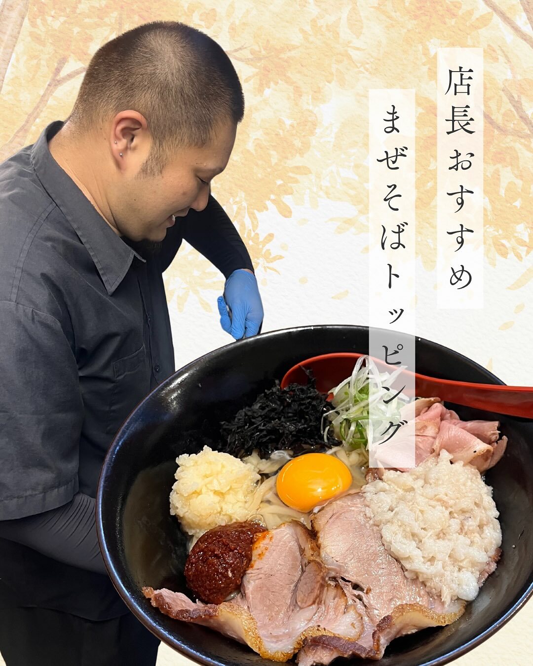 最新情報画像