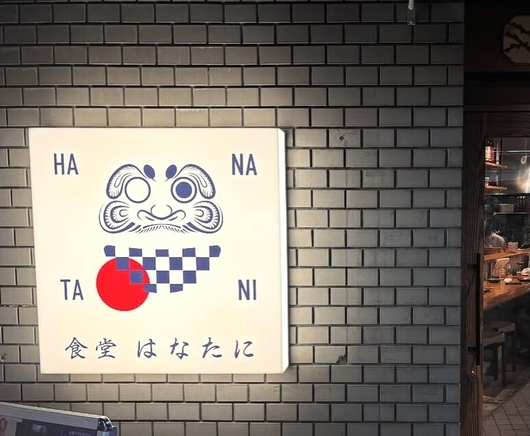 最新情報画像