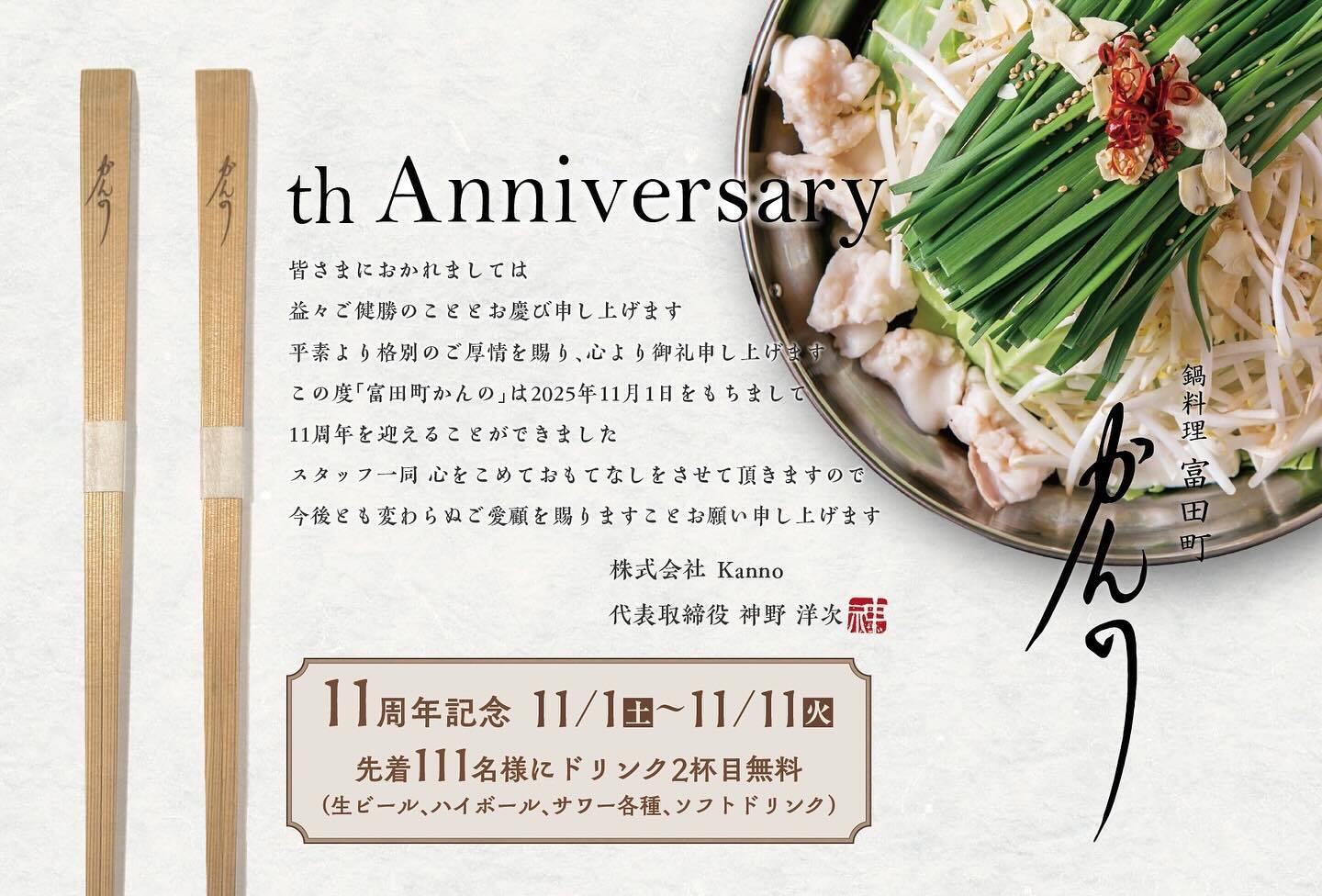 最新情報画像