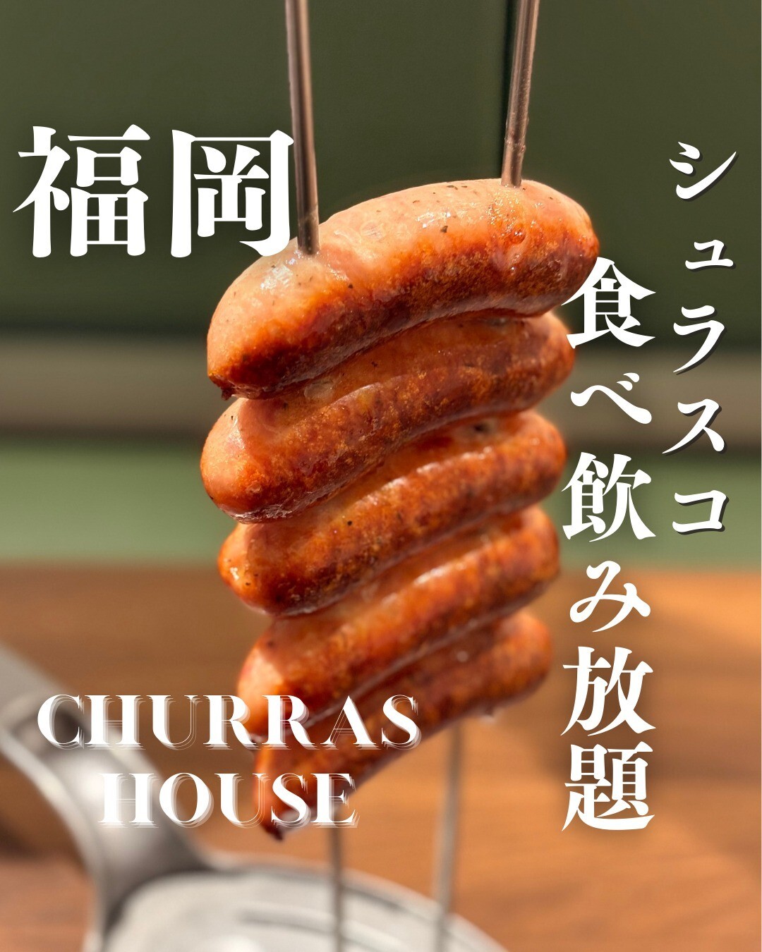 最新情報画像