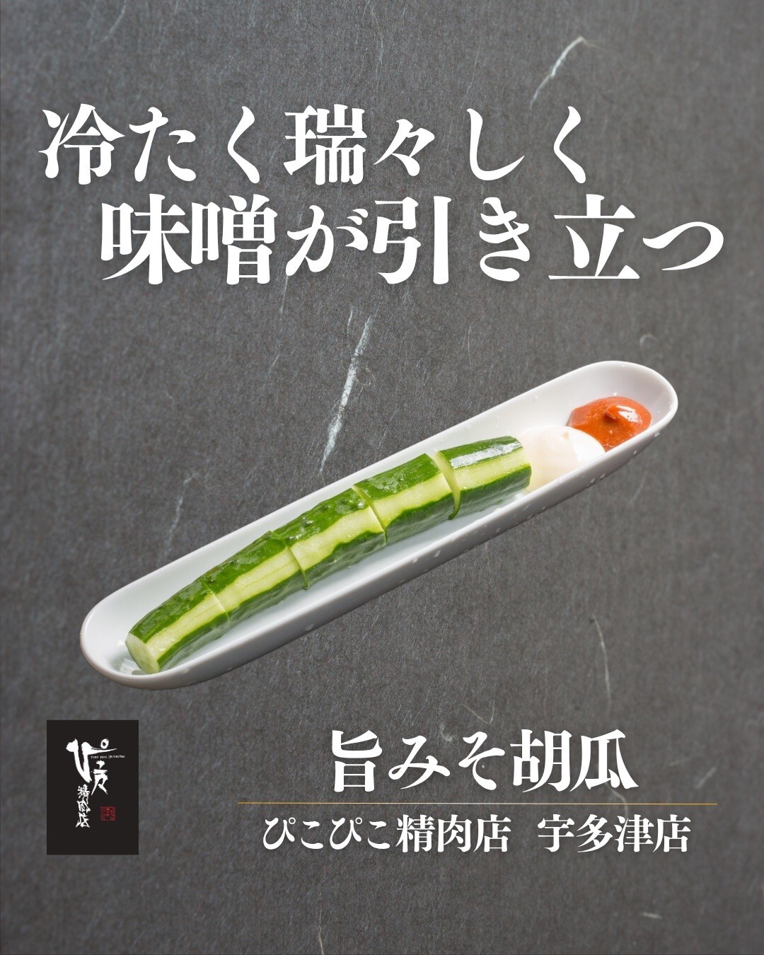 最新情報画像