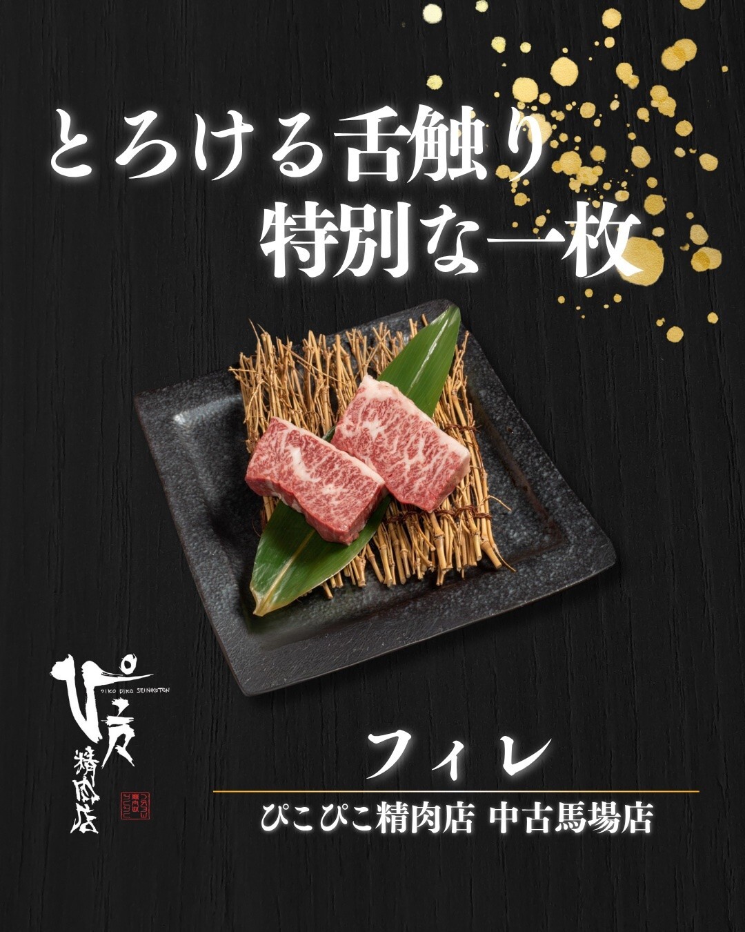 最新情報画像