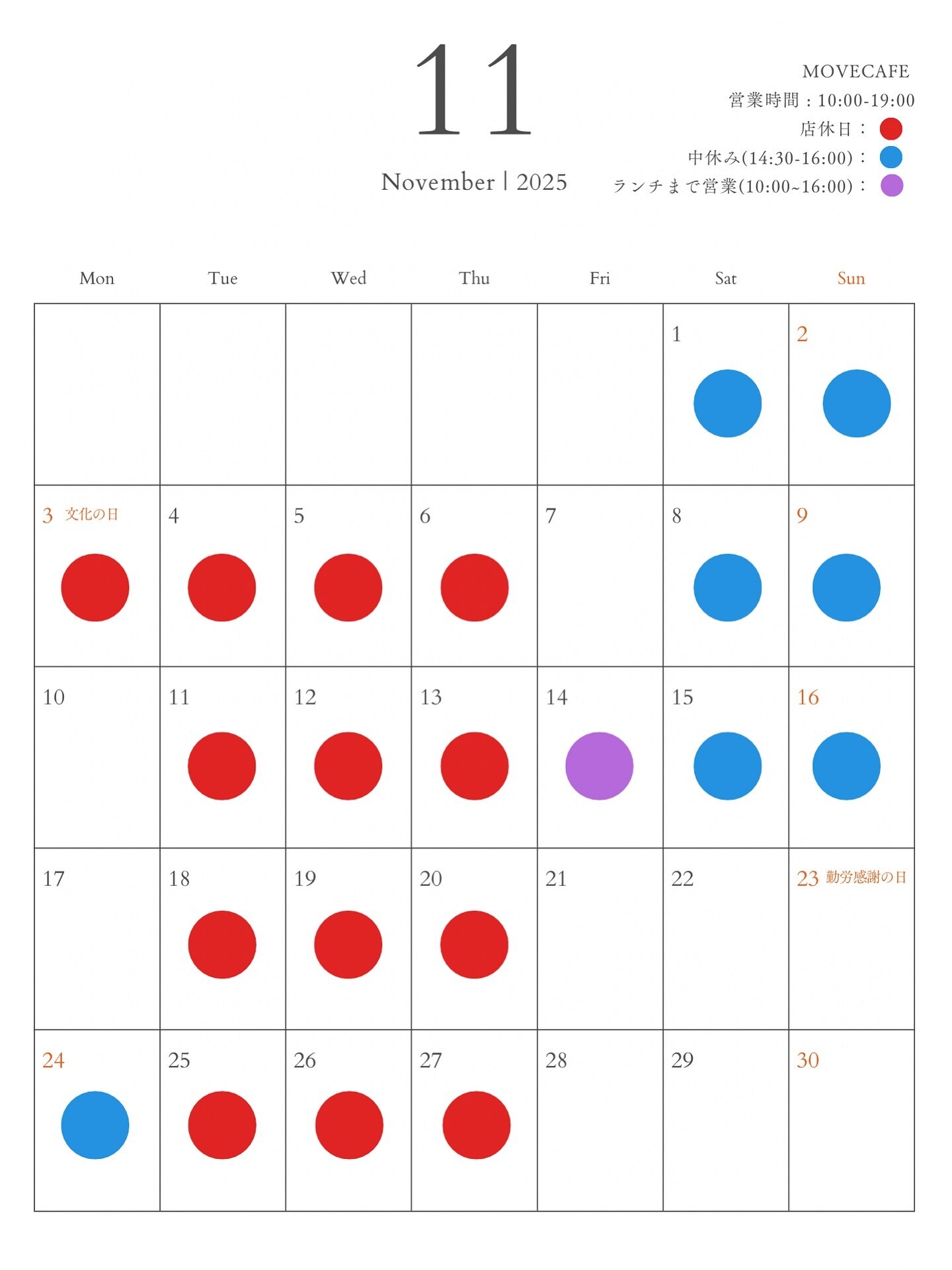 最新情報画像