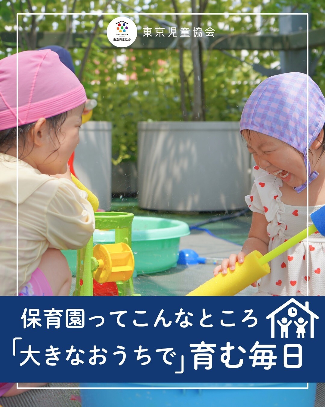 最新情報画像