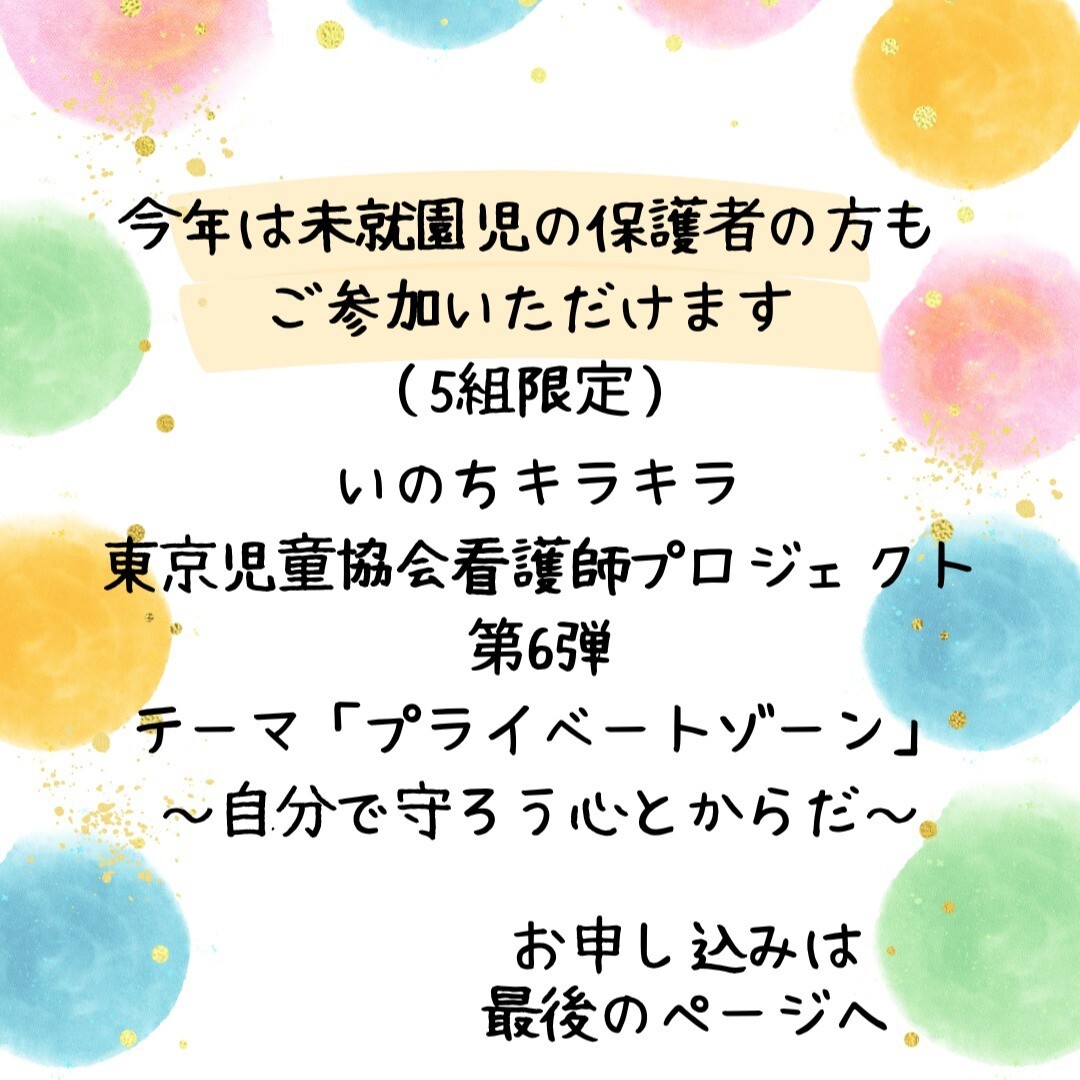 最新情報画像
