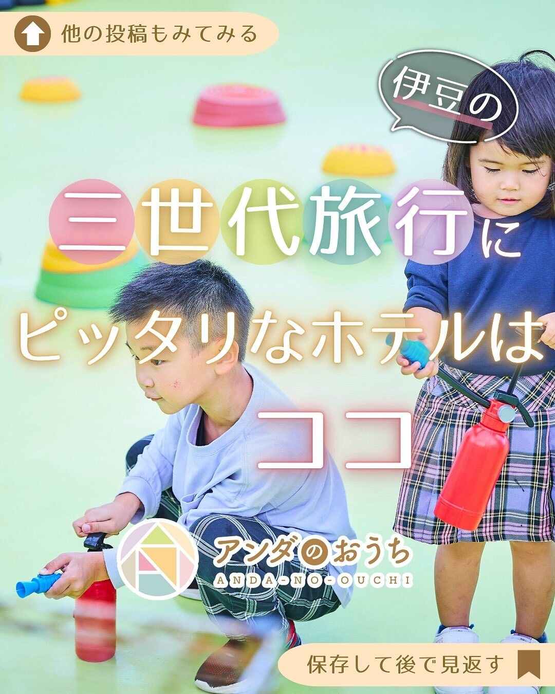 最新情報画像