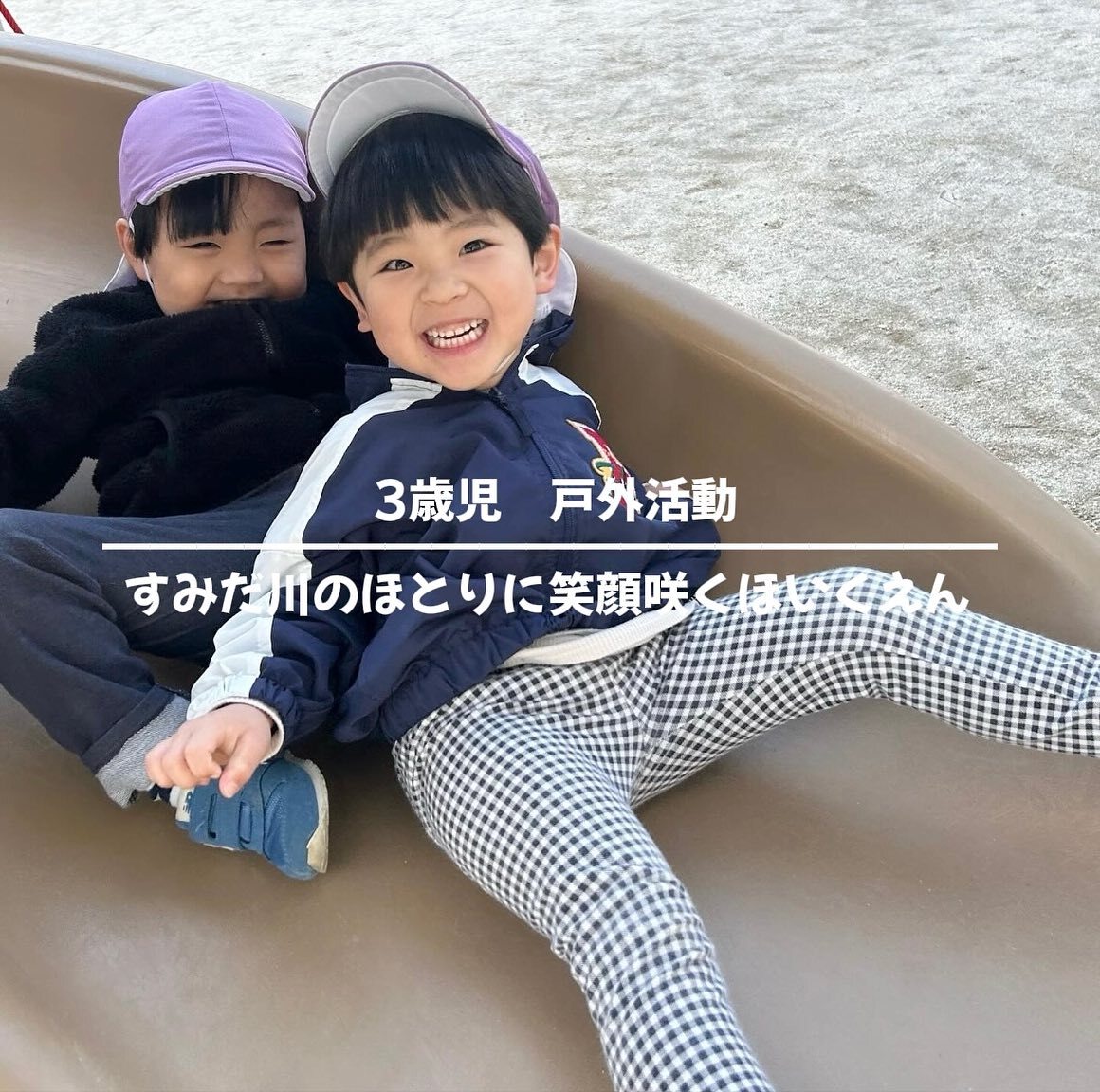 最新情報画像