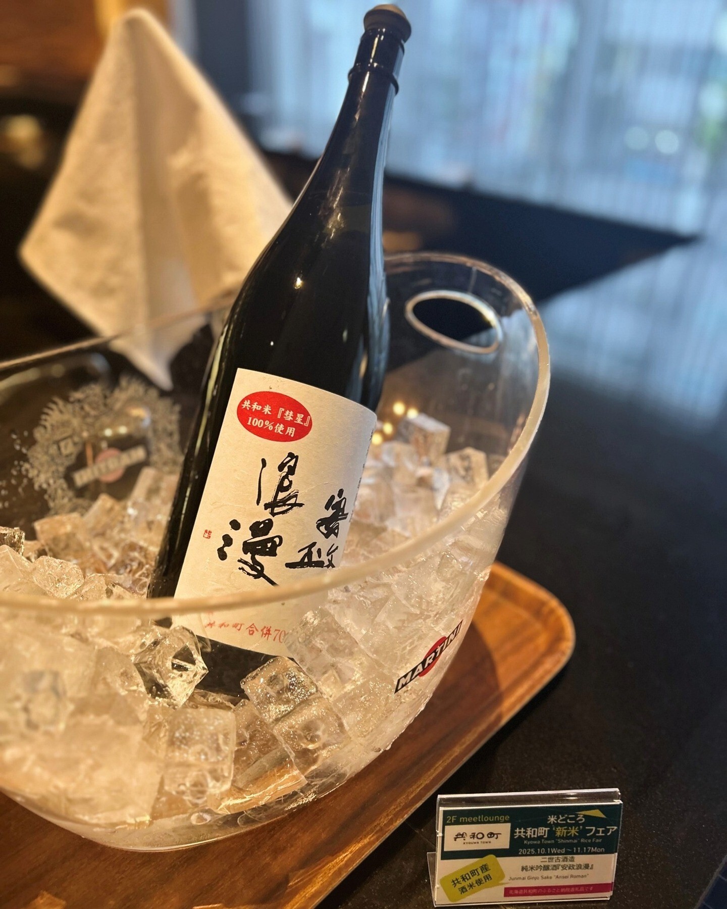 最新情報画像