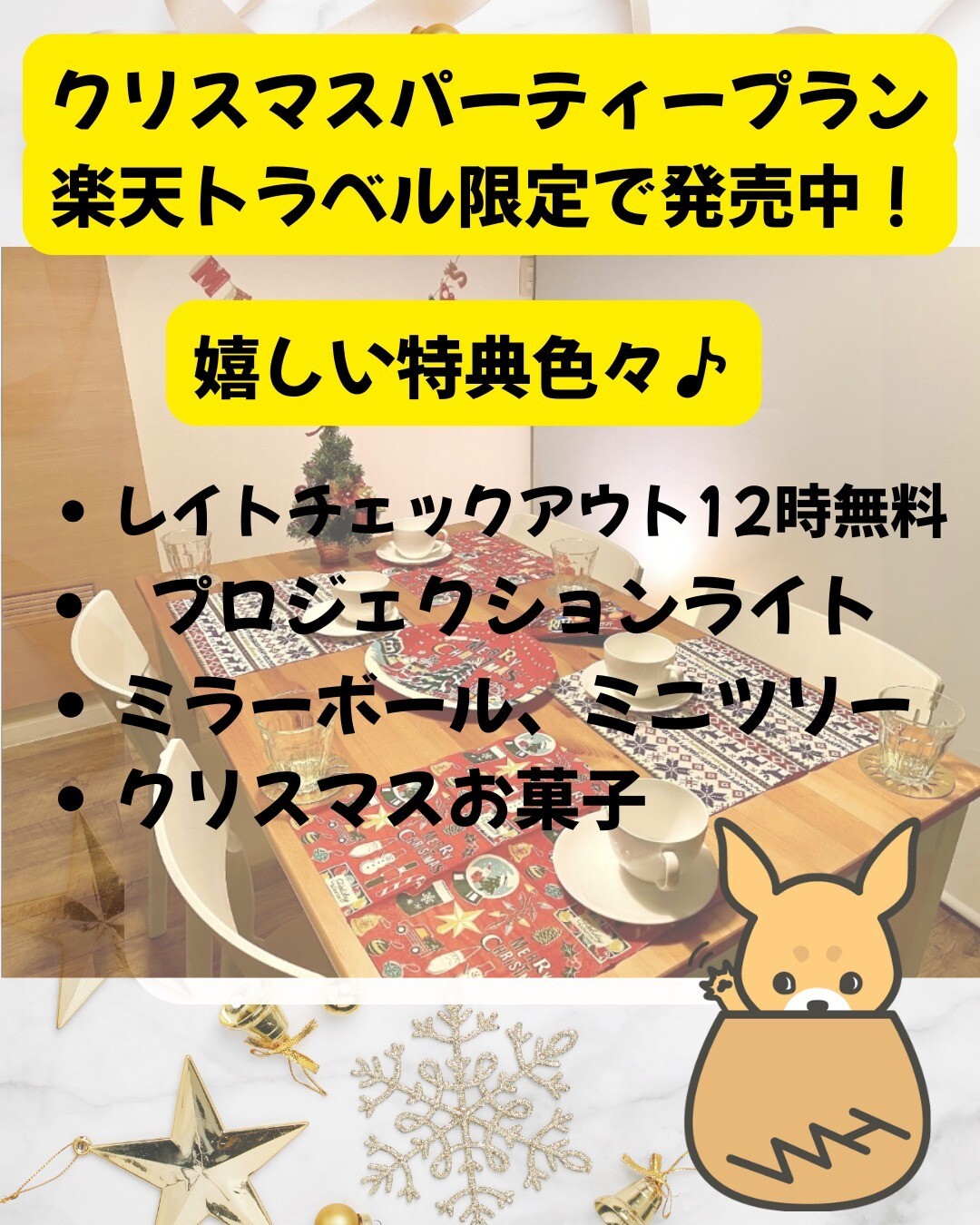 最新情報画像