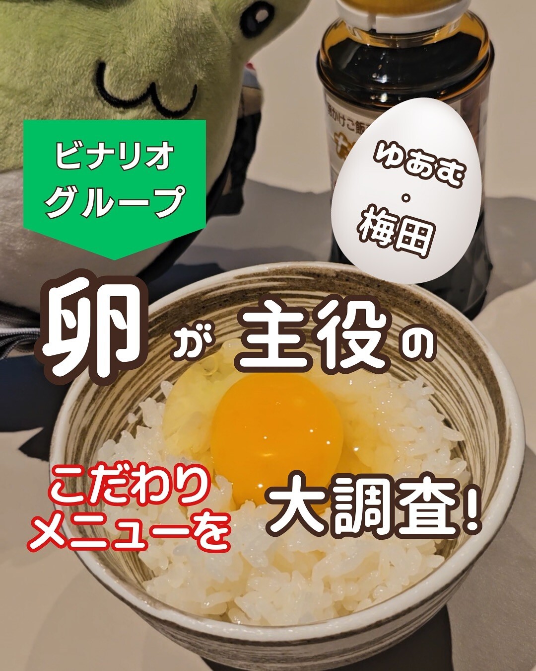 最新情報画像