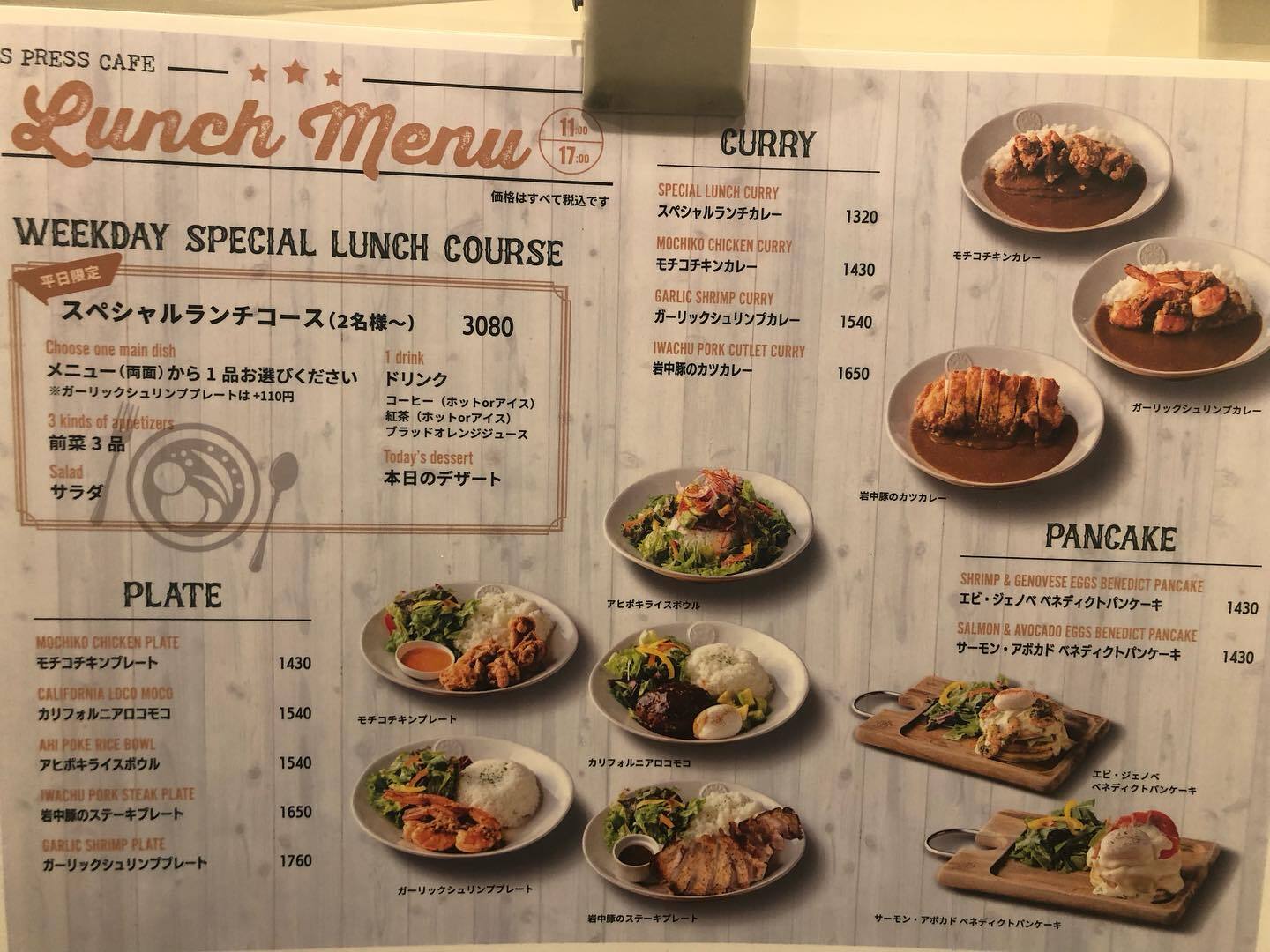 最新情報画像