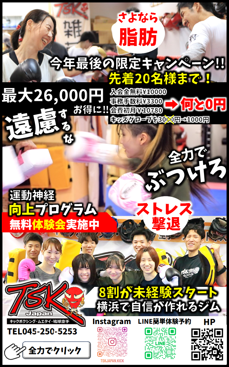 最新情報画像