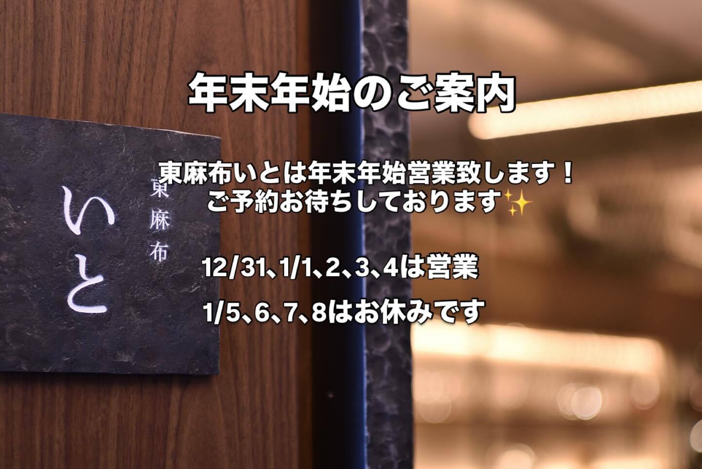 最新情報画像