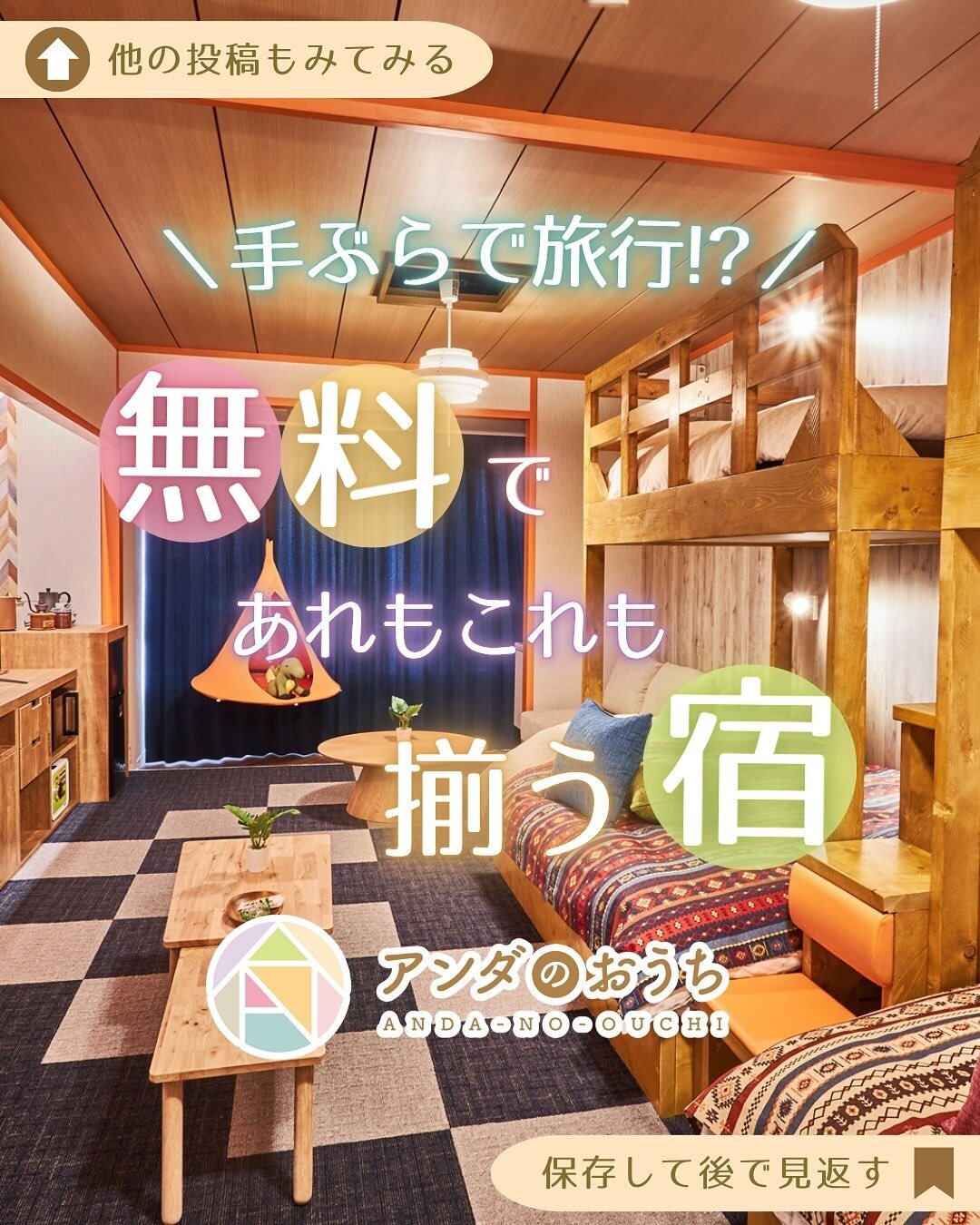 最新情報画像