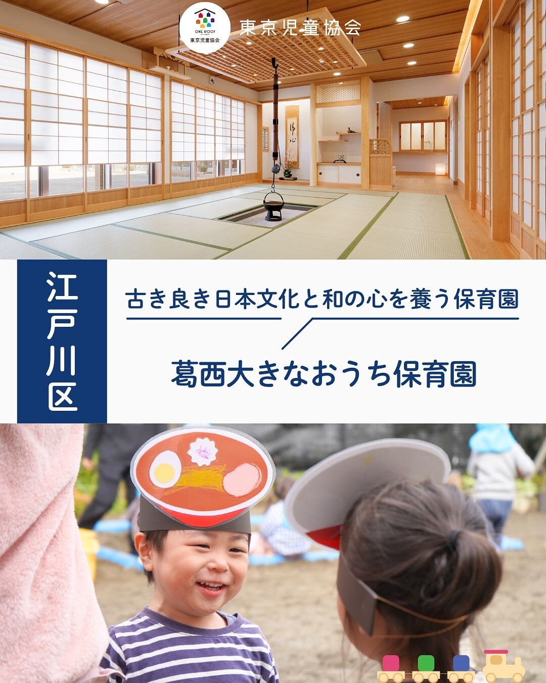 最新情報画像