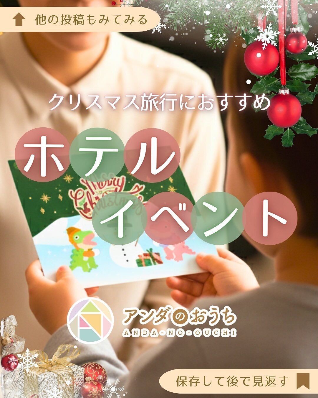 最新情報画像