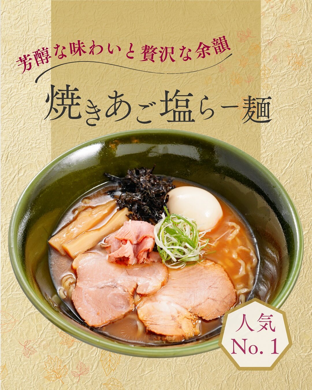 最新情報画像